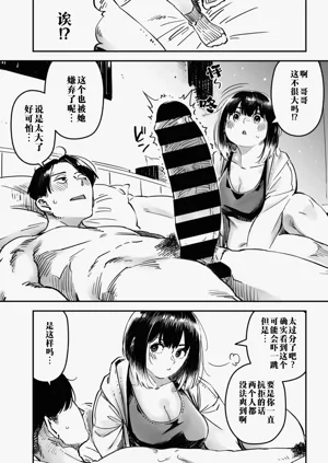 第20頁圖