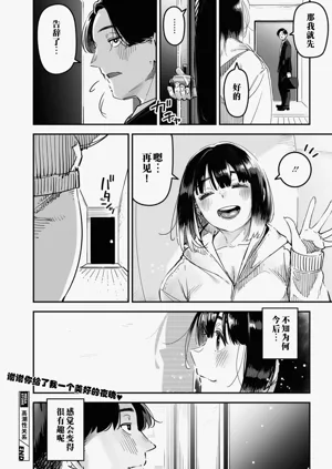 第50頁圖