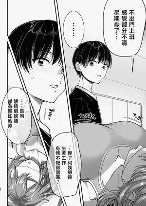第22页图