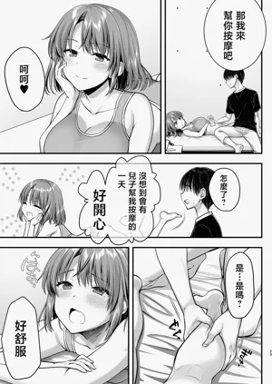 第23页图