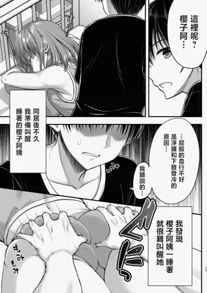 第25页图