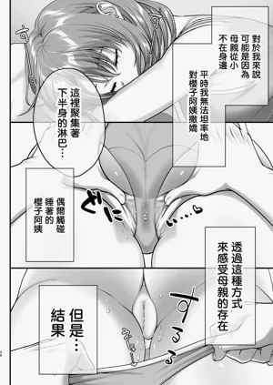 第26页图