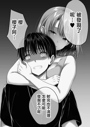 第36页图