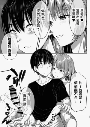 第37页图