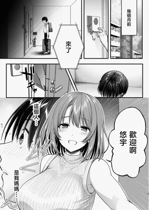 第5页图