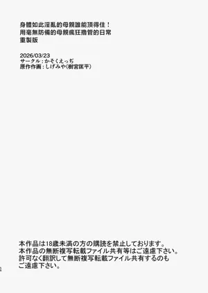 第58页图