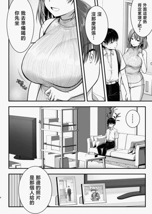 第6页图