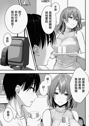 第7页图