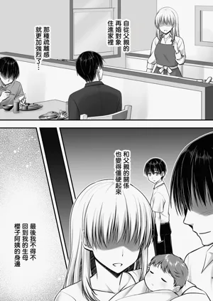 第9页图