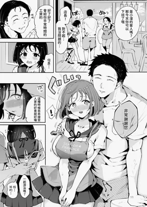 第10頁圖