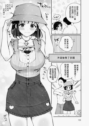 第108頁圖