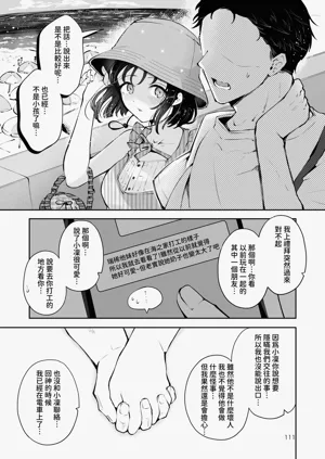 第110頁圖