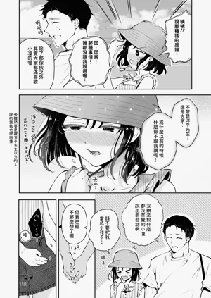 第111頁圖