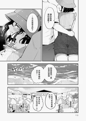 第112頁圖