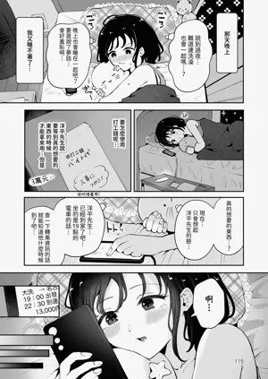 第114頁圖