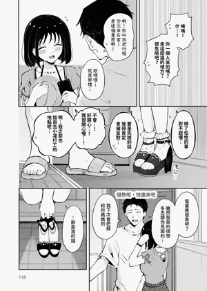 第117頁圖