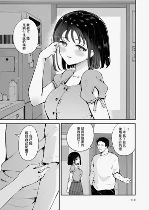 第118頁圖