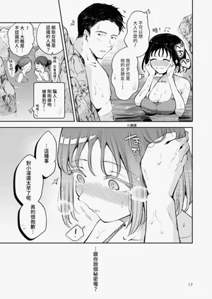 第16頁圖