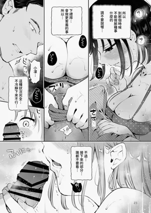 第22頁圖