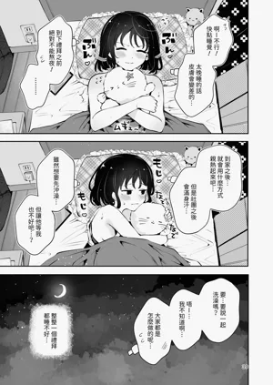 第38頁圖