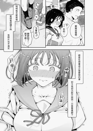 第40頁圖