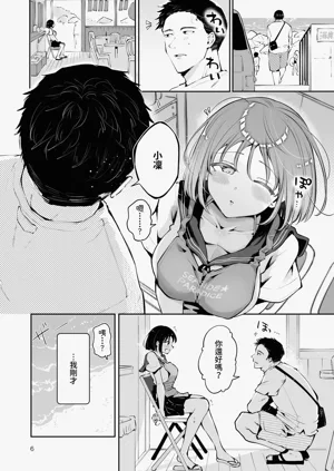 第5頁圖