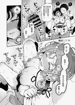 第61頁圖