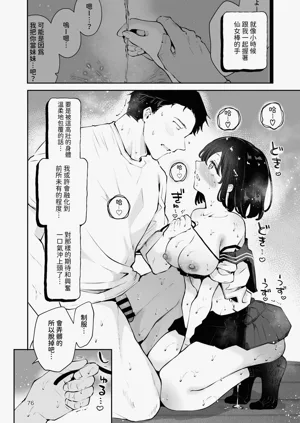 第75頁圖