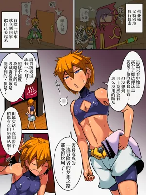 第4页图