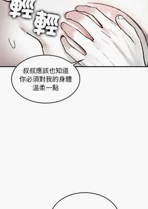第106頁圖