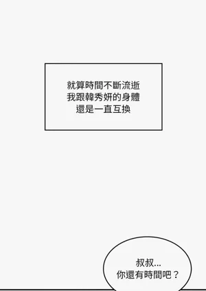 第182頁圖