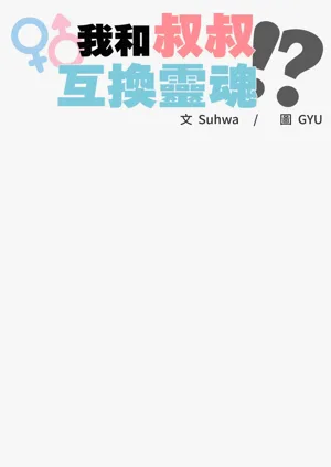 第31頁圖