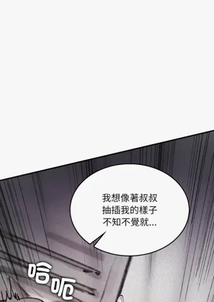 第34頁圖