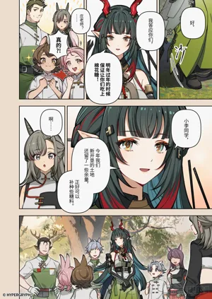 第10頁圖