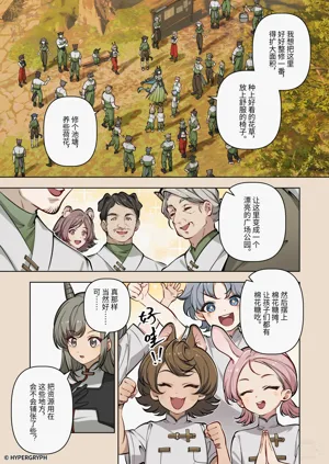 第11頁圖