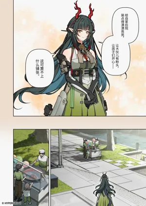 第12頁圖