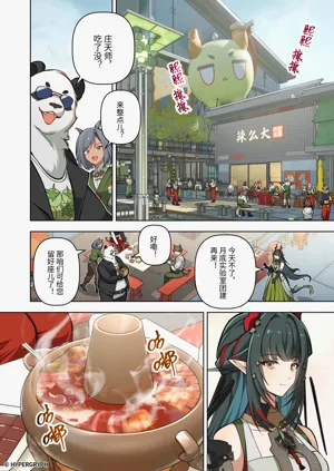 第14頁圖