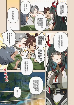 第19頁圖