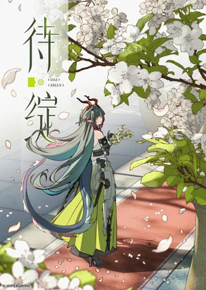 第2頁圖