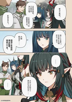第23頁圖