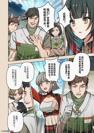 第24頁圖