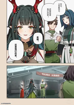 第26頁圖