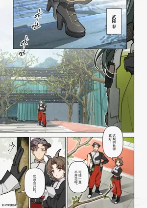 第3頁圖