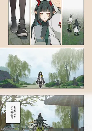 第5頁圖