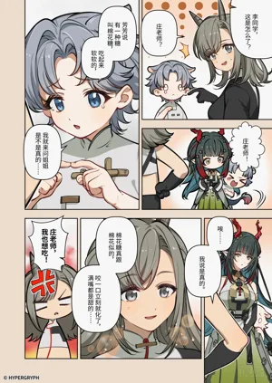 第8頁圖