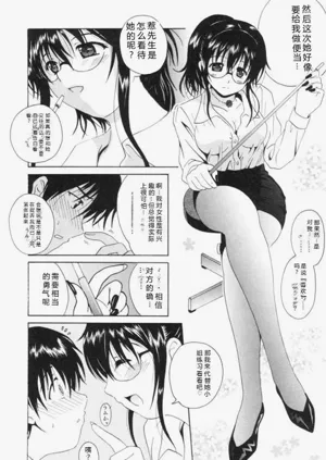 第101页图