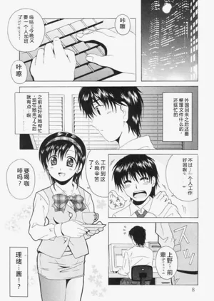 第11页图