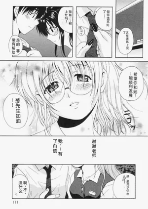 第114页图