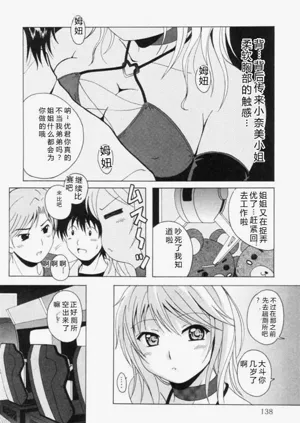 第141页图