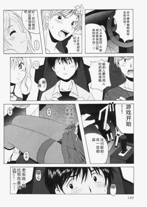第143页图